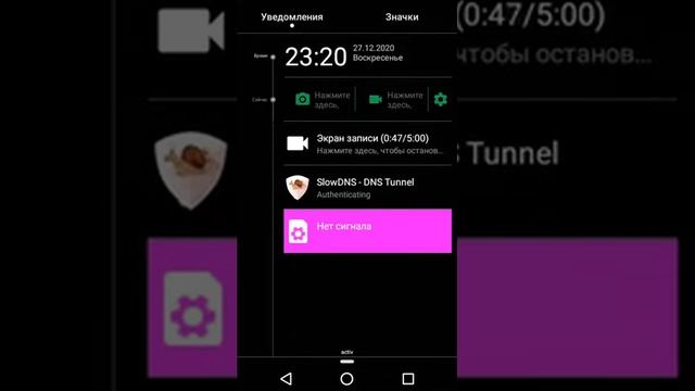 Slowdns настройки ??? смотреть онлайн