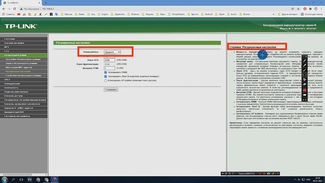 Как усилить сигнал wifi через настройки роутера смотреть онлайн
