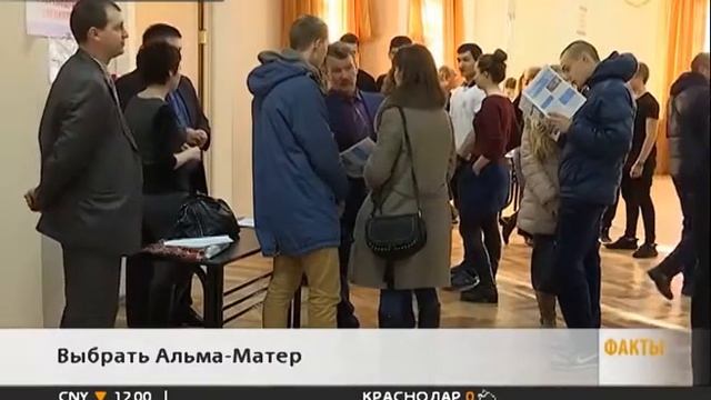 В КубГТУ состоялся день открытых дверей смотреть онлайн