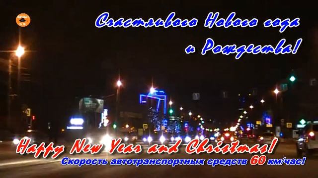 Челябинск Новый год и Рождество 2014 2015 смотреть онлайн