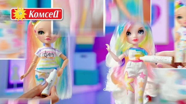 Кукла Rainbow High - Color & Create Fashion Doll | КОМСЕД смотреть онлайн