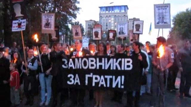 Вечер Памяти Георгия Гонгадзе. Киев. смотреть онлайн