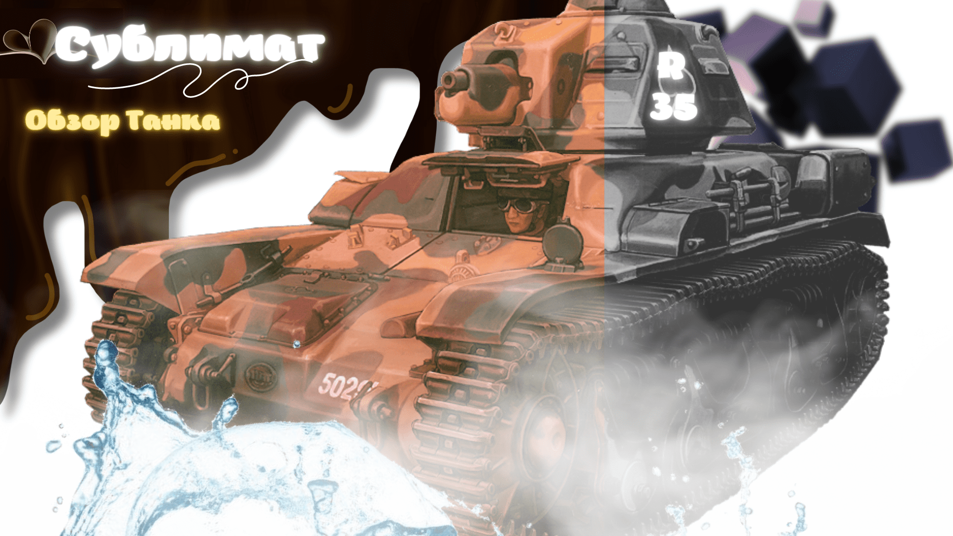 World Of R35 Blitz | Обзор на Танк Р35 Р39 Р40