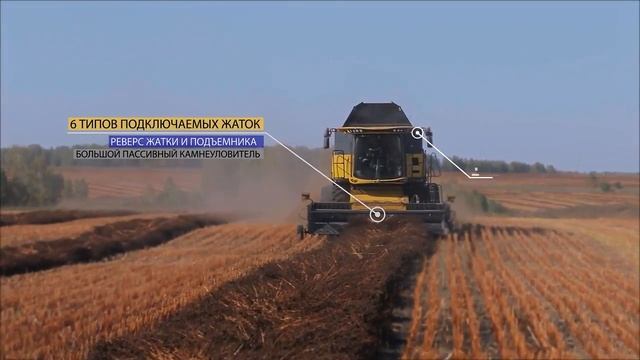 Новый зерноуборочный комбайн New Holland CX8.80 смотреть онлайн