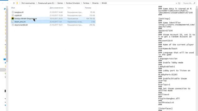 Как сменить язык на русский в игре Fernbus Simulator смотреть онлайн