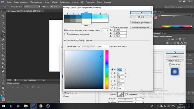 КАК СДЕЛАТЬ КРАСИВЫЙ ТЕКСТ В ФОТОШОПЕ! смотреть онлайн