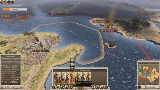 Total War: ROME II - Empire Divided Начало компании. смотреть онлайн