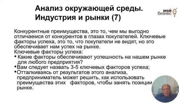 13_Видеоурок Составление маркетингового плана