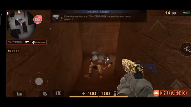 Стрим по Standoff 2 смотреть онлайн