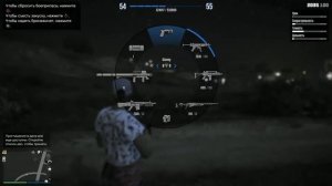 Как получить дорогое и редкое оружие бесплатно в GTA Online