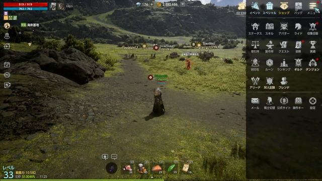 Odin Valhalla Rising GamePlay & System Reviews смотреть онлайн