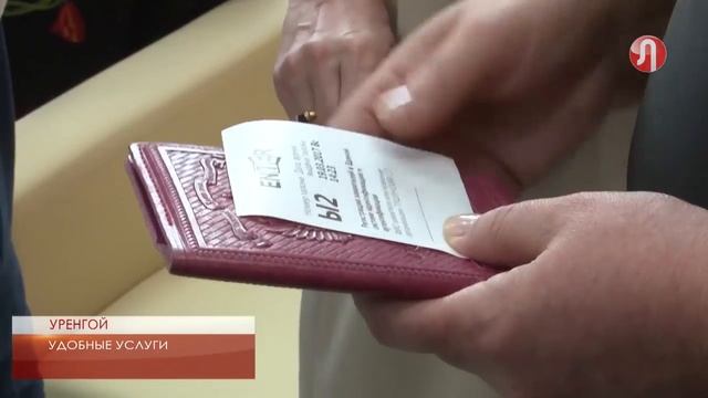 Налоги можно заплатить через портал госуслуг смотреть онлайн