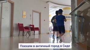 Отдых в Турции 2023 . Отель RAYMAR RESORT&AQUA 5*.Сиде. Манавгат