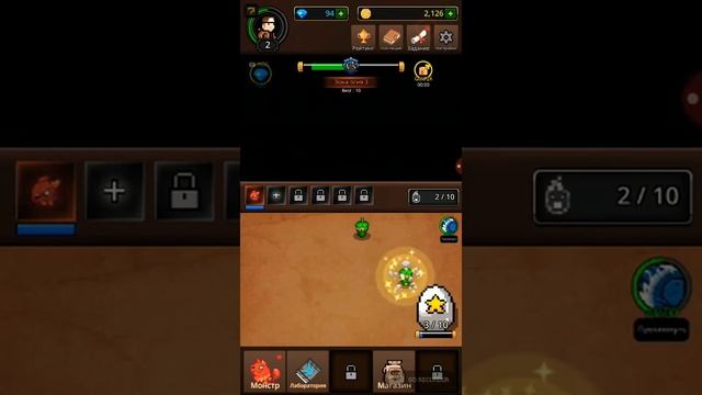 Выращивание монстров. Игра 2к19