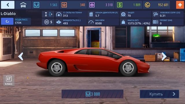 НОВЫЙ ТОП R-класса, РАЗВЕСОВКИ и ОБВЕСЫ | НОВОЕ ОБНОВЛЕНИЕ 3.5.7 | Drag Racing Уличные гонки смотреть онлайн