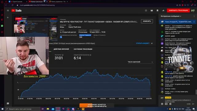 МЫ КРУЧЕ ЧЕМ РОКСТАР - ТУТ ПАХНЕТ БАБКАМИ + ВЕБКА - RADMIR RP (CRMP) GTA 5 (RP) смотреть онлайн