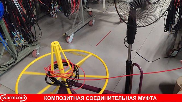 Электрические теплые полы Warmcoin - производство греющих кабелей и матов. смотреть онлайн