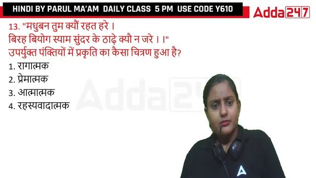 UGC NET Hindi Crash Course Day 15 | UGC NET Paper 2 Hindi Literature By Parul singh смотреть онлайн