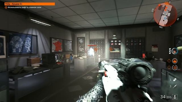 Прохождение Wolfenstein: Youngblood — Часть 10: «Брудер-2» смотреть онлайн