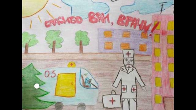 Орион врачам смотреть онлайн