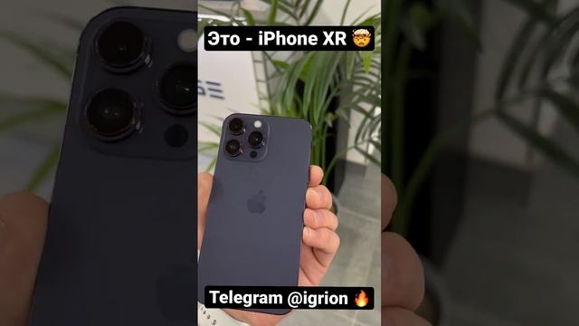 Меняем корпуса на iPhone XR в дизайн iPhone 14 Pro ❤️ смотреть онлайн