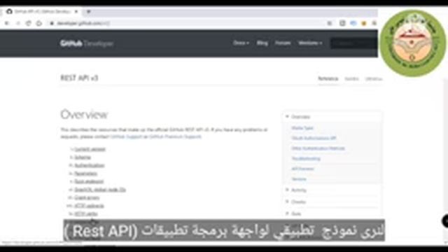 نموذج تطبيقي حول PHP Rest API(خطوة ب خطوة)ج2 -إنجاز المشروع- смотреть онлайн