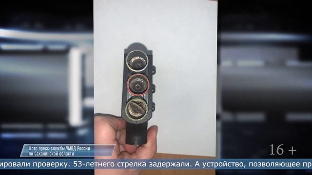 15.12.2022 Сахалинская полиция разбирается в деле дачного стрелка смотреть онлайн