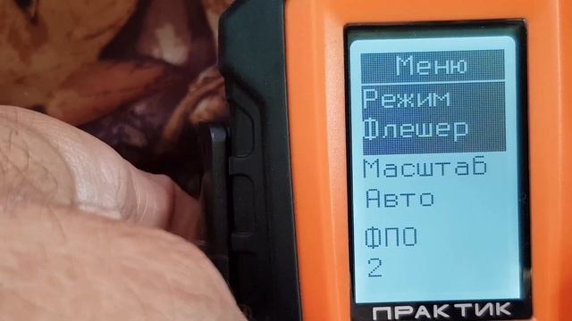 Эхолот "Практик 6М". Режимы меню. смотреть онлайн