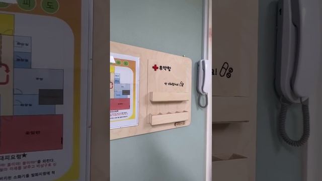 Почему дети в корейских детских садах спят на полу? смотреть онлайн