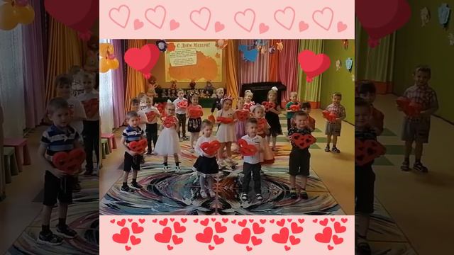 МАДОУ 202 8 группа Поздравление с днем мамы 2022 смотреть онлайн
