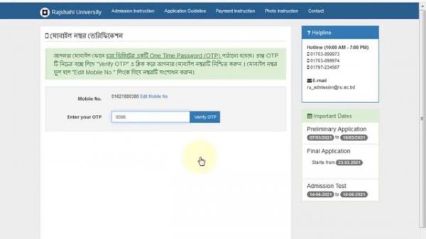 Rajshahi University Online Application Form Fill-up 2020-21 || Ru Admission Form Fill up System |