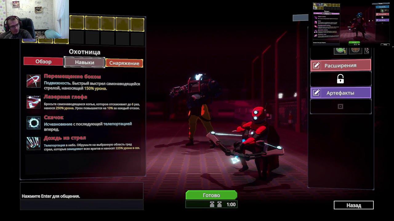 РИСК ОФ РЭЙН 2 ПОЕХАЛИ ПОДЫХАТЬ