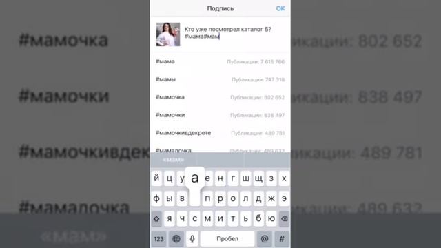 как выложить фото в Instagram