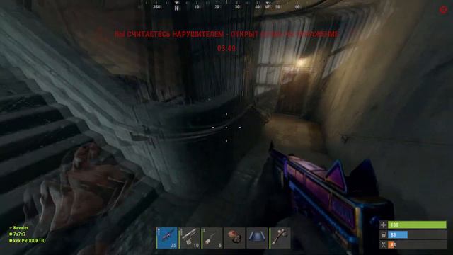 Как правильно подсиживать в Метро у города НПС #rust #раст #метро #npc #нпс смотреть онлайн