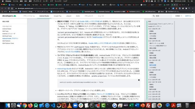 Android Studio3.6以降はR.javaファイルが廃止されましたー初心者向けiOS/Androidスマホアプリプログラミング講座(Flutter/Kotlin/Java)-みんプロ式 смотреть онлайн