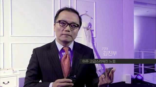 VERA WANG FOR FIDELIA_Launching Showcase_Celeb Interview смотреть онлайн