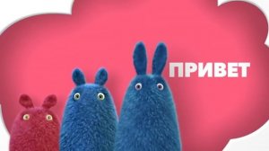 Встречайте новых героев Tiji Russia! Cемейку Тижиков!