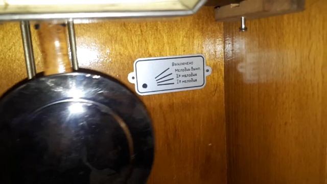 Часы четвертные ОЧЗ смотреть онлайн