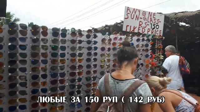 ГОА ИНДИЯ. ДНЕВНОЙ РЫНОК (ПО СРЕДАМ) АНДЖУНА. DN | 25 смотреть онлайн