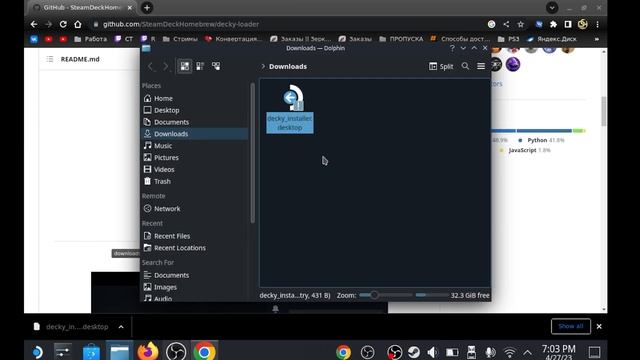 Steam Deck | Как сделать запись экрана смотреть онлайн