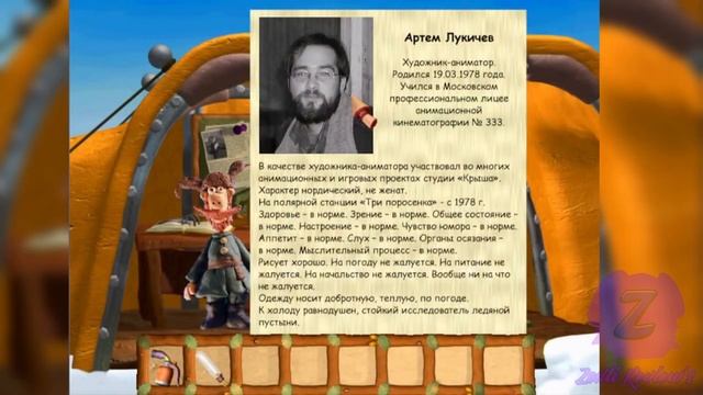 Падал прошлогодний квест/Обзор 2-х квестов по мотивам мультфильма "Падал Прошлогодний Снег" смотреть онлайн