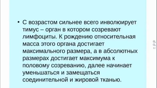 Михаил Краснов Оздоровление Иммунной системы смотреть онлайн