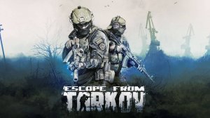 Оружейник. Часть 14 * механик * Escape From Tarkov