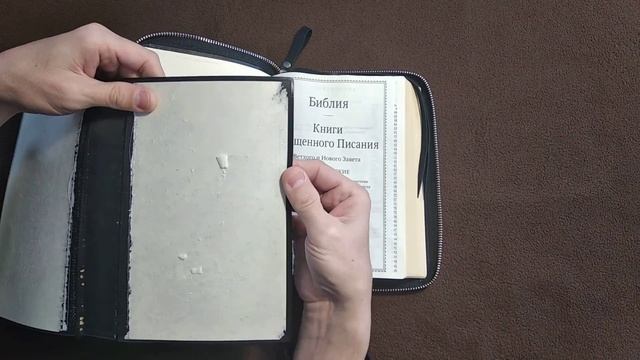 Новый переплет для новой Библии из нат.кожи своими руками! Принимаю заказы! смотреть онлайн