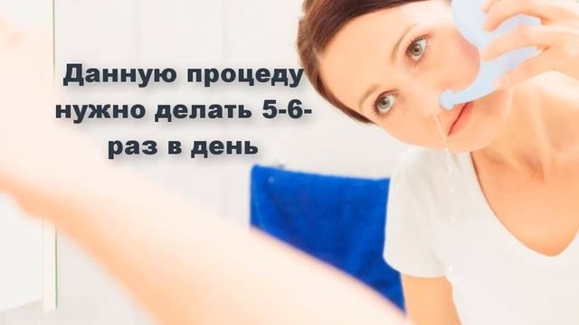 Как Вылечить Насморк Быстро 3 Способа Избавиться От Насморка В Домашних Условиях смотреть онлайн
