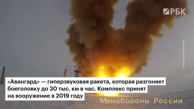 Что придет на смену «Воеводе» и «Тополю». Какие новые ядерные ракеты получит Россия смотреть онлайн
