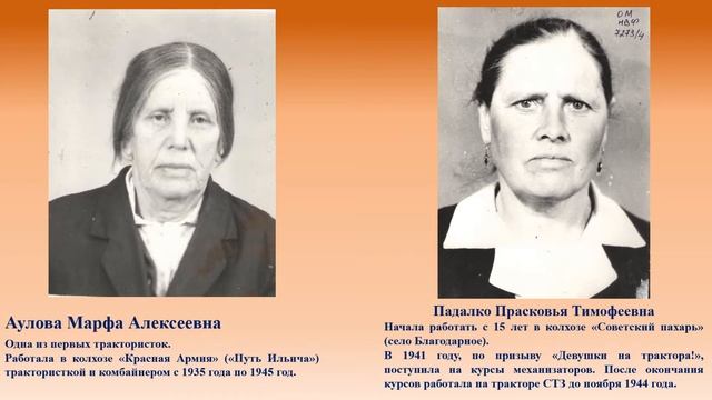 Да разве об этом расскажешь в какие ты годы жила смотреть онлайн