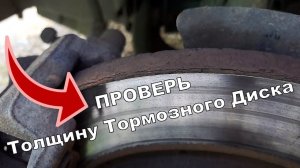 Логан 2 Сандеро 2 Замена Тормозных дисков и колодок
