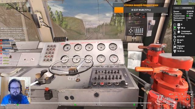 Обкатка сценария 'Скорый поезд' маршрута Сибирская Магистраль TRS19.
