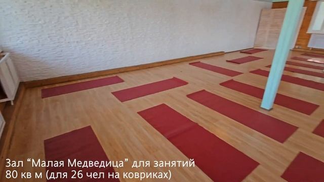 Ретритный Центр "МЕДВЕЖКА" в Подмосковье. смотреть онлайн